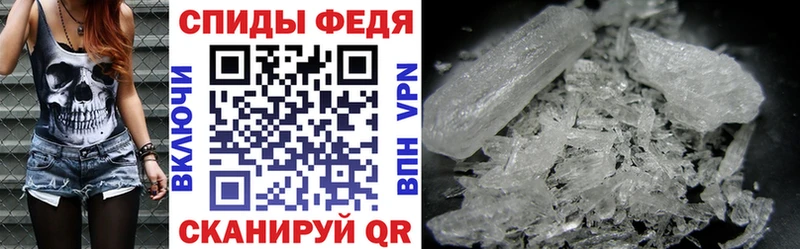 Amphetamine Premium  Мичуринск 