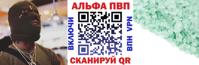 A-PVP мука  цены наркотик  Мичуринск 