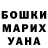 КЕТАМИН VHQ Olena Kaliuzhna