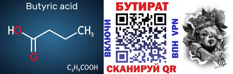 хочу наркоту  Мичуринск  кракен tor  БУТИРАТ BDO 