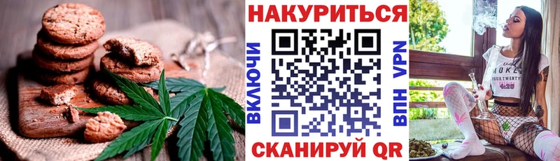 нарко площадка телеграм  Мичуринск  Еда ТГК марихуана 