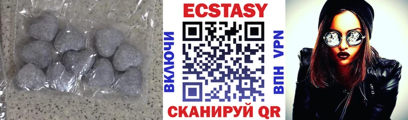 hydra зеркало  Мичуринск  ЭКСТАЗИ 99% 