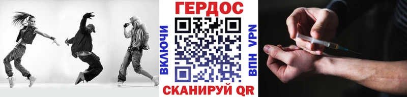 Героин белый  нарко площадка официальный сайт  Мичуринск  купить  цена 