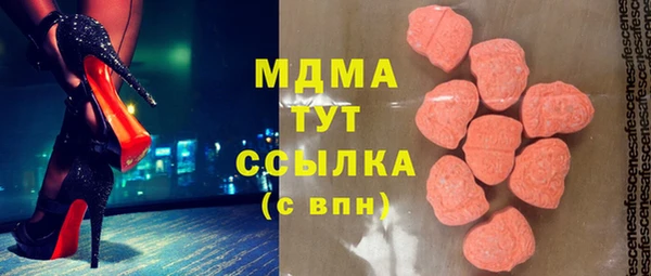 MDMA Арсеньев