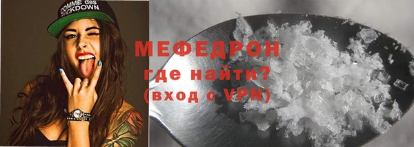 стафф Балахна