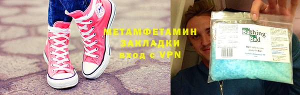 стафф Балахна