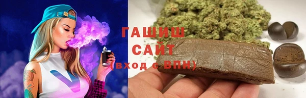 MDMA Арсеньев