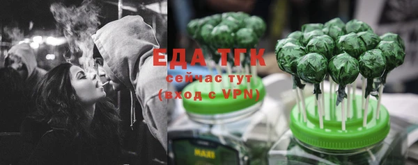 MDMA Premium VHQ Аркадак