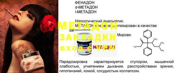 MDMA Арсеньев