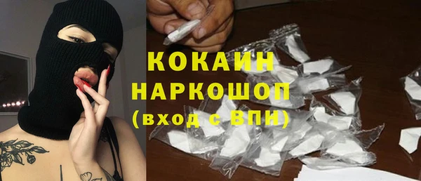 MDMA Арсеньев