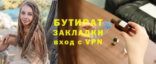 MDMA Premium VHQ Аркадак