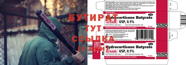 MDMA Premium VHQ Аркадак