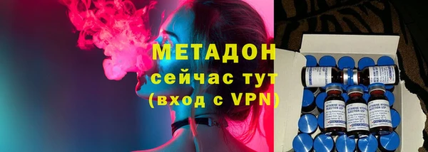 шишки Армянск