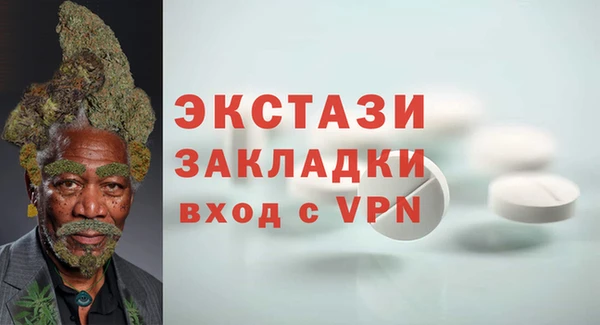 шишки Армянск
