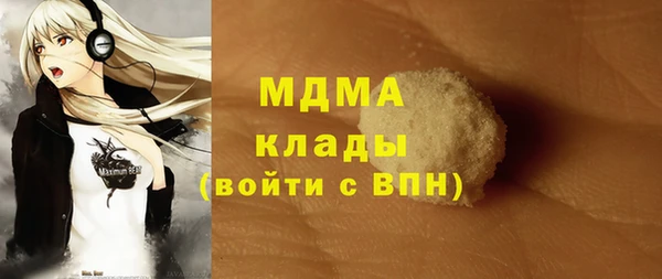 MDMA Premium VHQ Баксан
