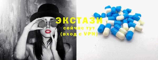 MDMA Арсеньев