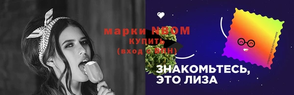 MDMA Premium VHQ Аркадак