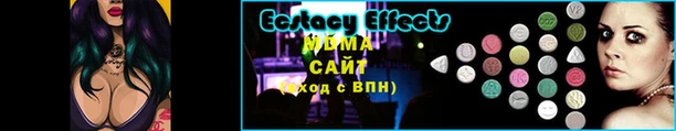 MDMA Premium VHQ Аркадак