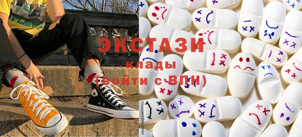 MDMA Арсеньев