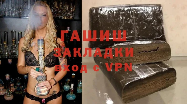 MDMA Арсеньев
