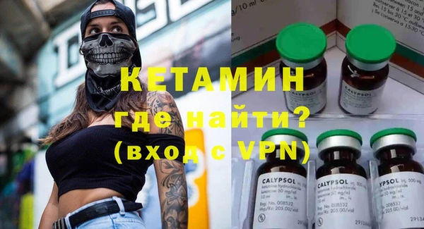 стафф Балахна