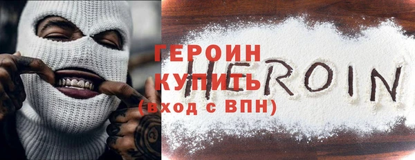 шишки Армянск