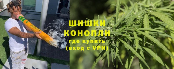 стафф Балахна