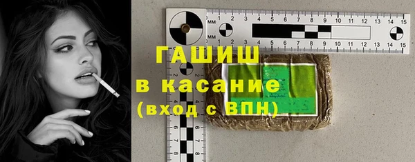 MDMA Premium VHQ Аркадак