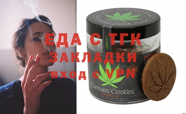 MDMA Арсеньев