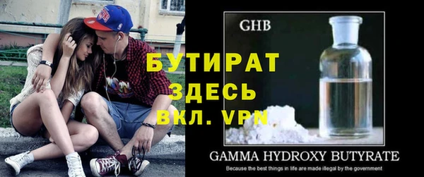 MDMA Premium VHQ Баксан