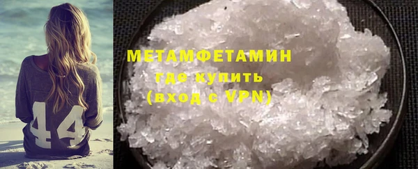 мескалин Зеленокумск