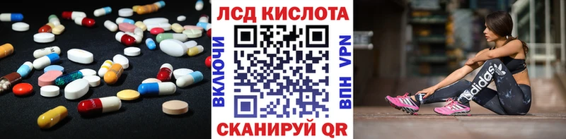 мега рабочий сайт  Мичуринск  LSD-25 экстази кислота  наркошоп 