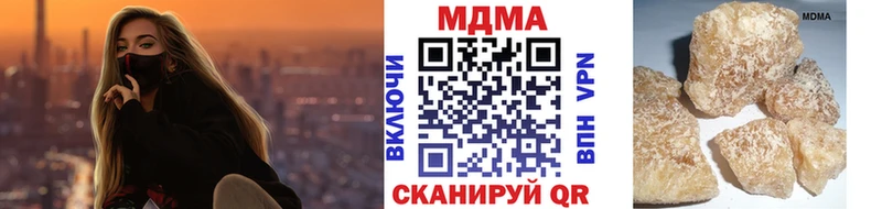 MDMA молли  Мичуринск 