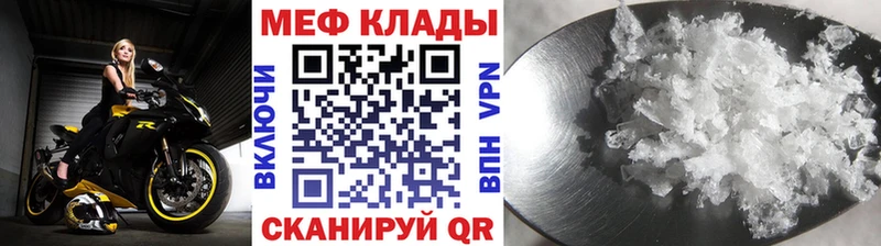 Меф мука  где продают   omg сайт  Мичуринск 