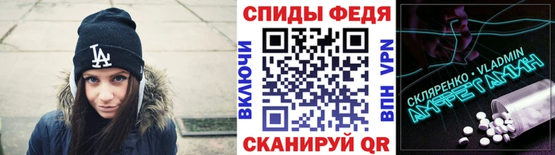 купить   Мичуринск  Метамфетамин Декстрометамфетамин 99.9% 