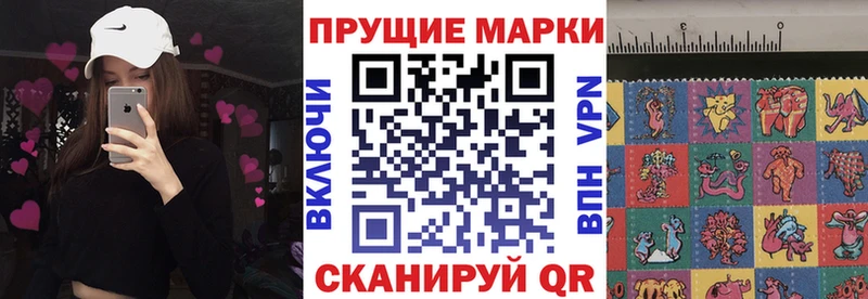 Наркотические марки 1,5мг  Мичуринск 