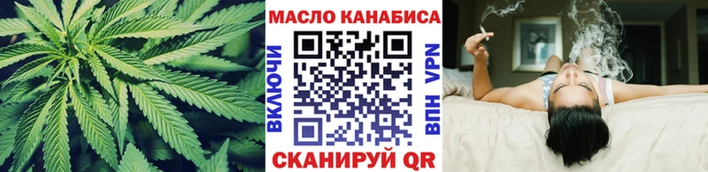 Дистиллят ТГК вейп  Мичуринск 